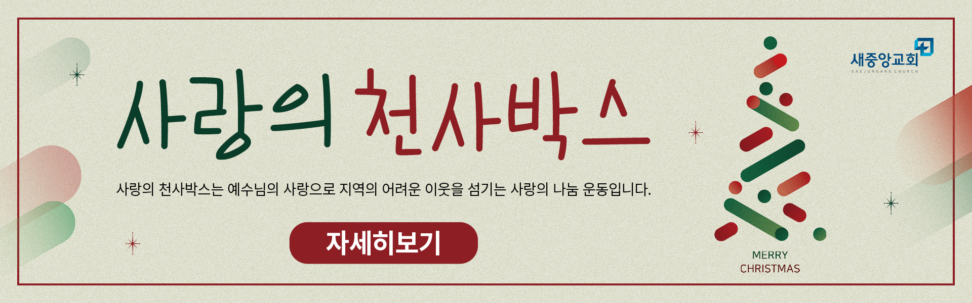 KakaoTalk_Photo_2023-11-25-10-52-09.jpeg