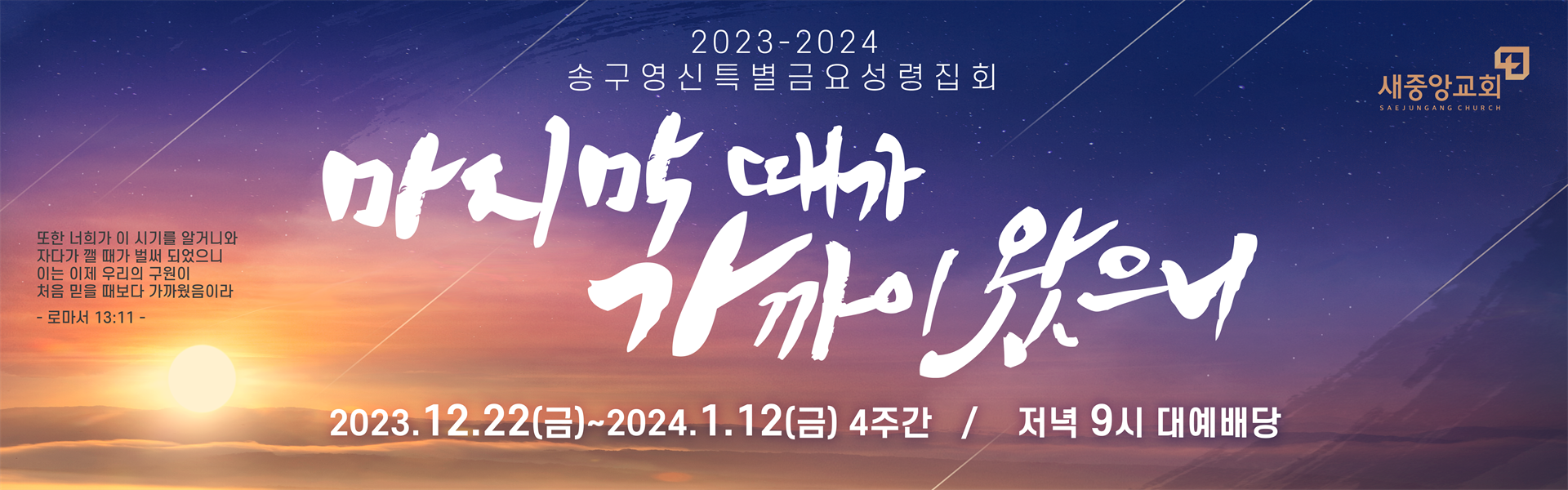 KakaoTalk_Photo_2023-12-06-21-41-25.png