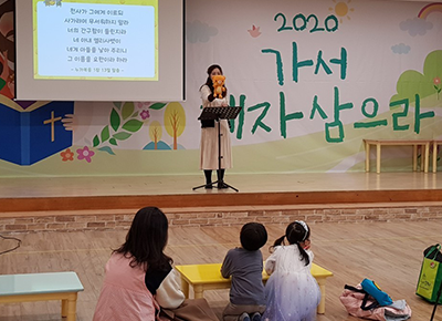 유아부_img3.png 유아부_img3.png