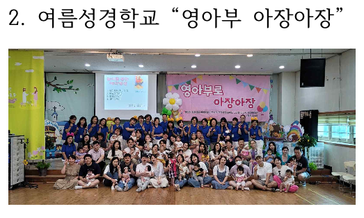 스크린샷 2024-06-18 오후 4.54.45.png 스크린샷 2024-06-18 오후 4.54.45.png