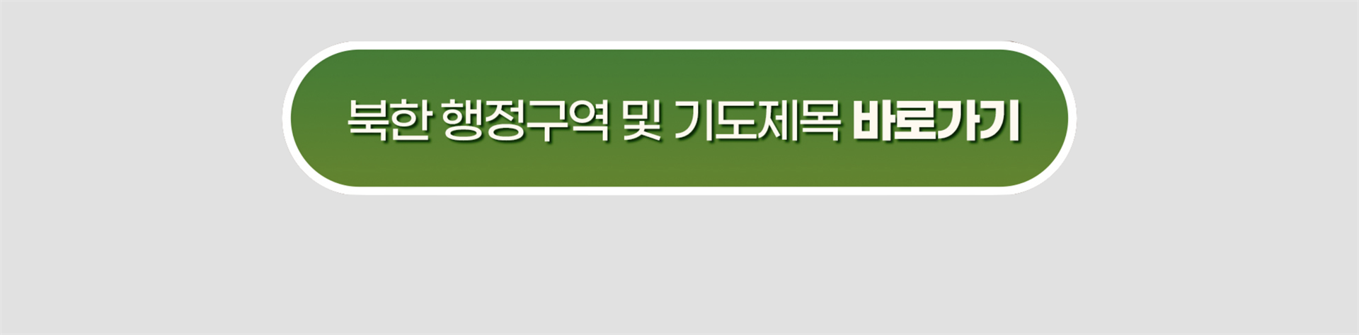 스크린샷 2022-11-06 오후 5.21.17.png