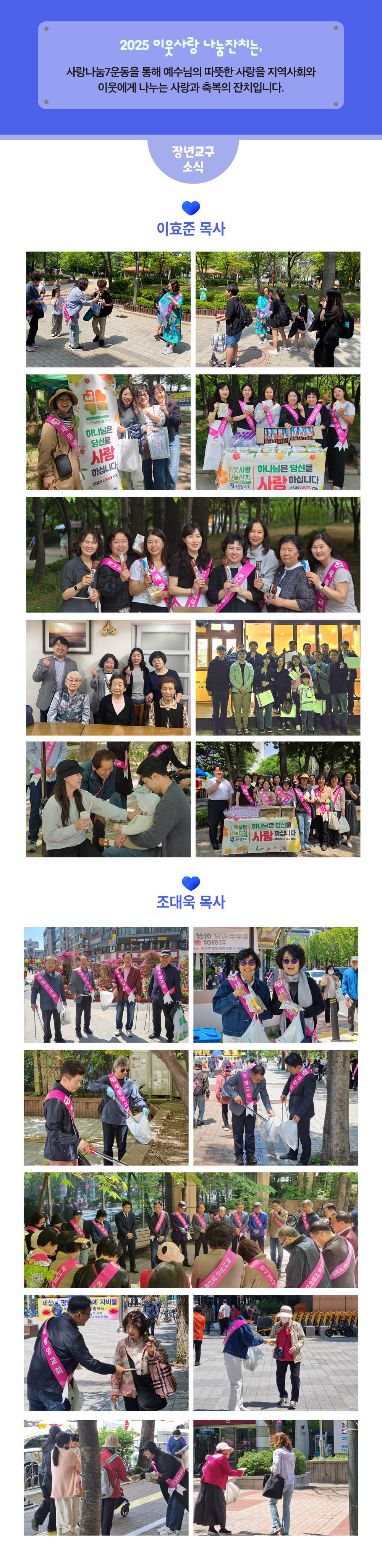 KakaoTalk_Photo_2025-05-23-19-31-03 001.jpeg