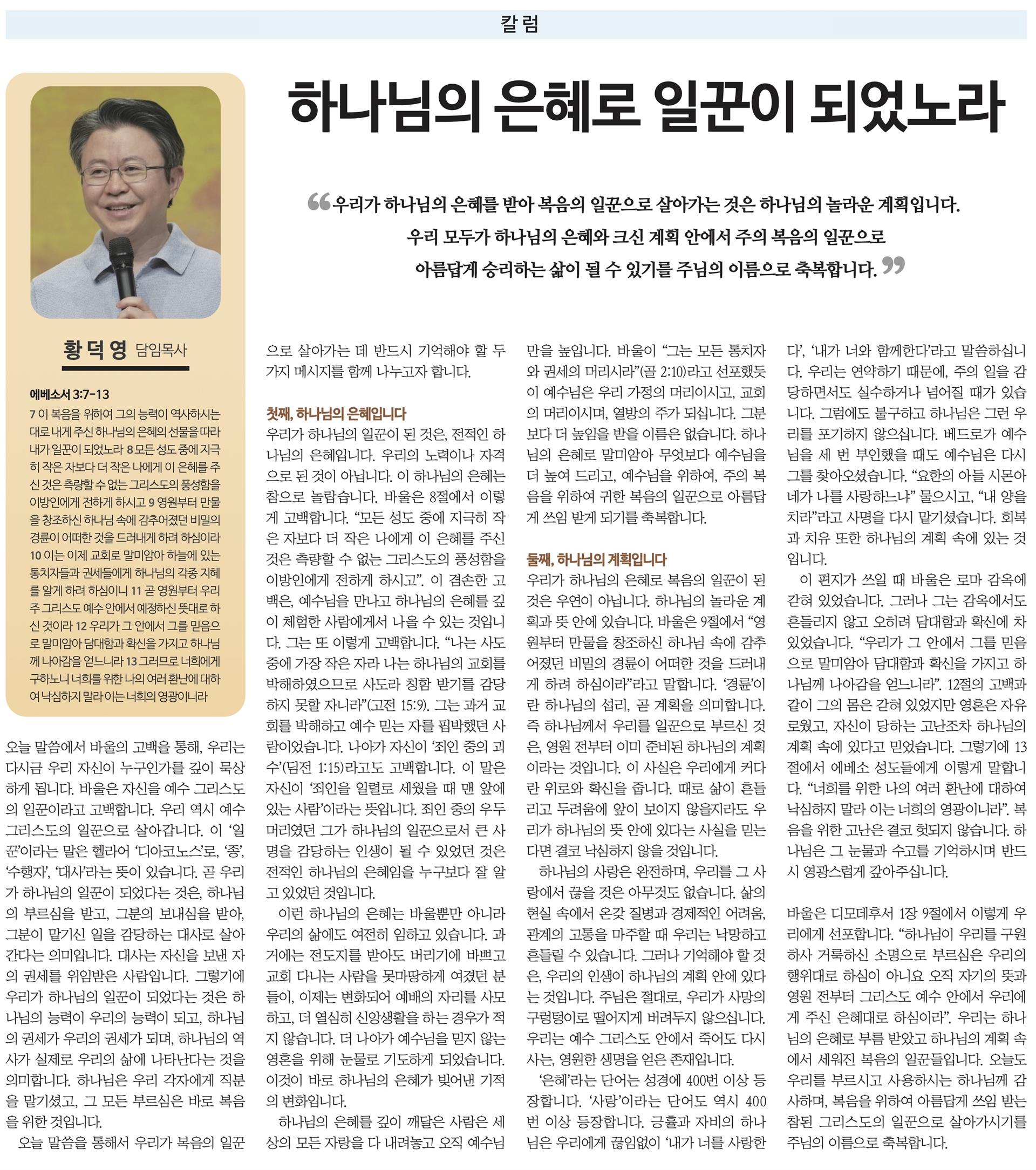 새중앙신문 11월호.jpg 새중앙신문 11월호.jpg