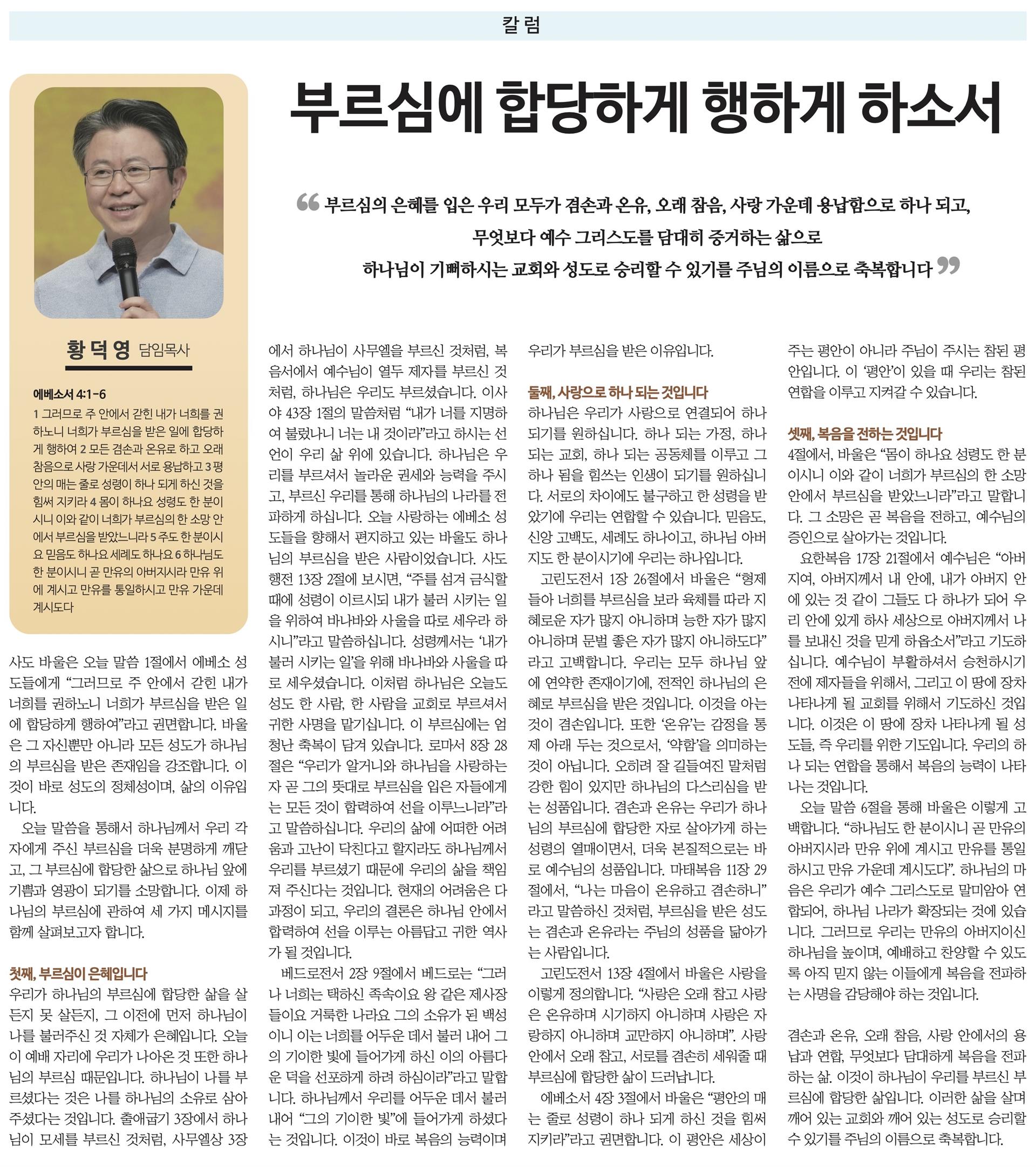 칼럼.jpg 칼럼.jpg