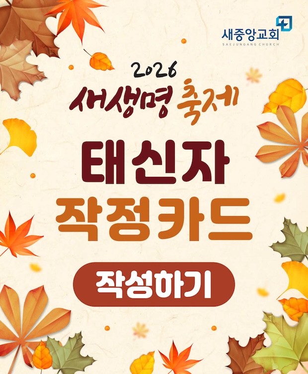 KakaoTalk_Photo_2026-09-04-14-49-56.jpeg