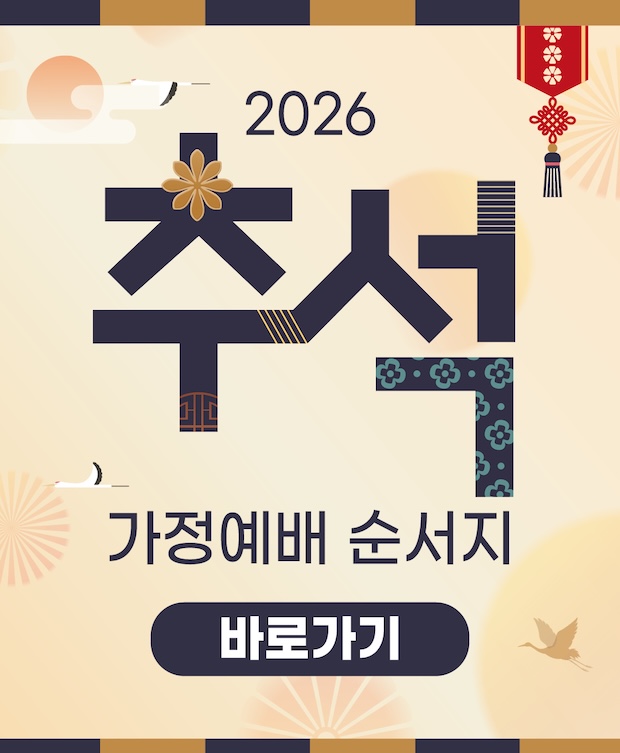 KakaoTalk_Photo_2026-09-18-15-54-02.jpeg