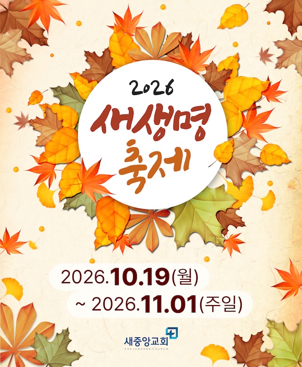 KakaoTalk_Photo_2026-10-14-18-27-38 002.jpeg