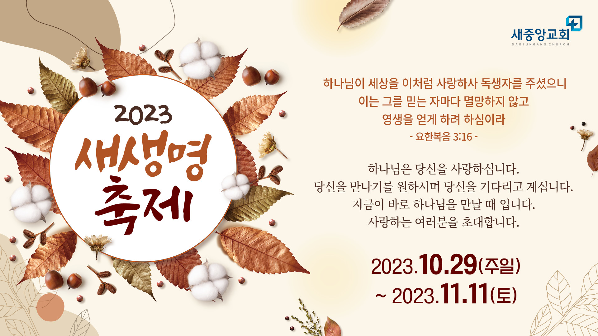 KakaoTalk_Photo_2023-10-06-15-52-39.jpeg
