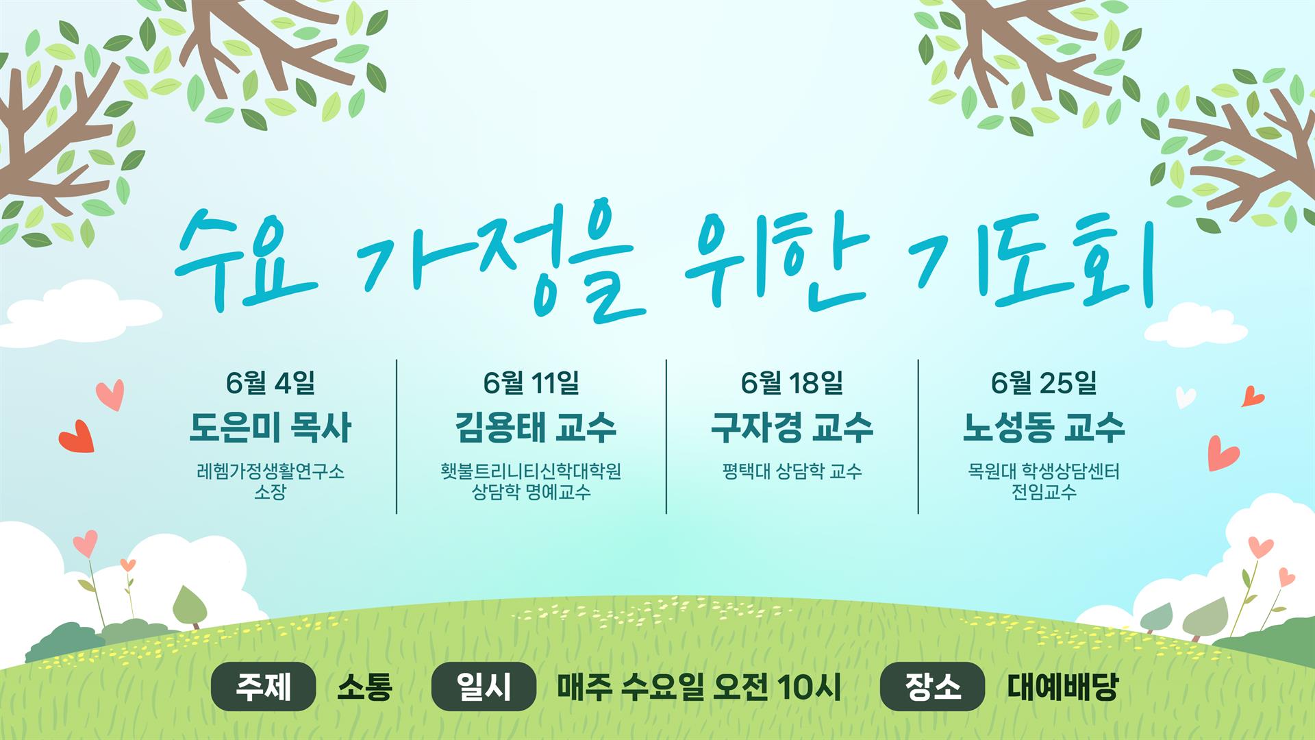 KakaoTalk_Photo_2025-05-30-15-38-16.jpeg