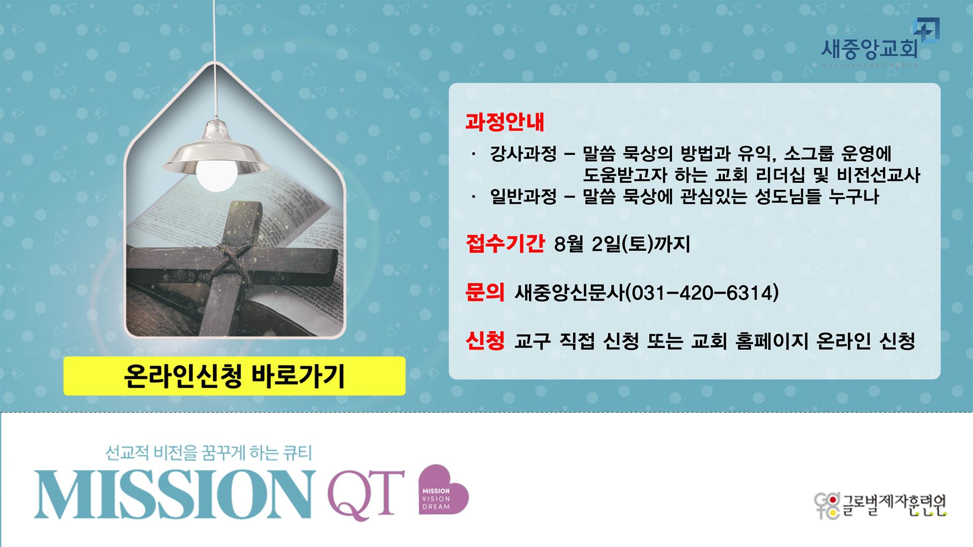 KakaoTalk_Photo_2025-07-24-14-50-23.jpeg