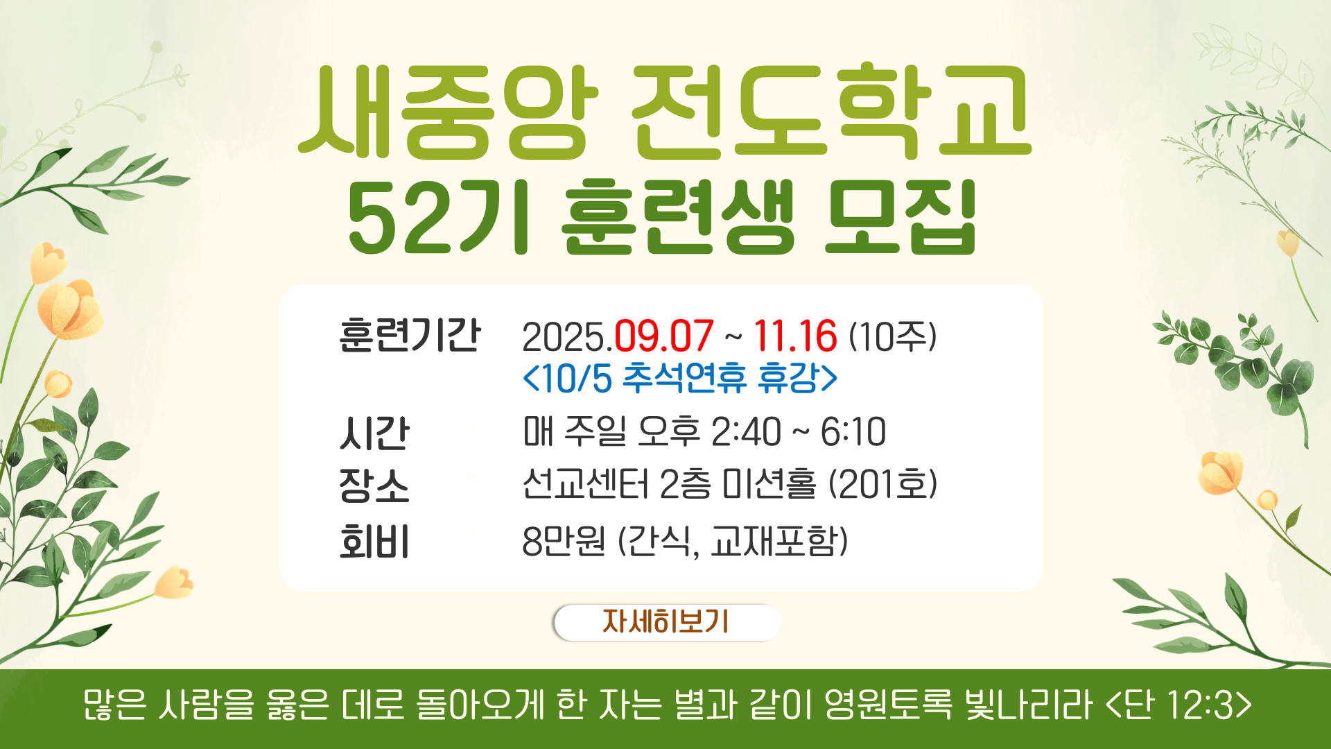 KakaoTalk_Photo_2025-07-24-09-28-53 002.png