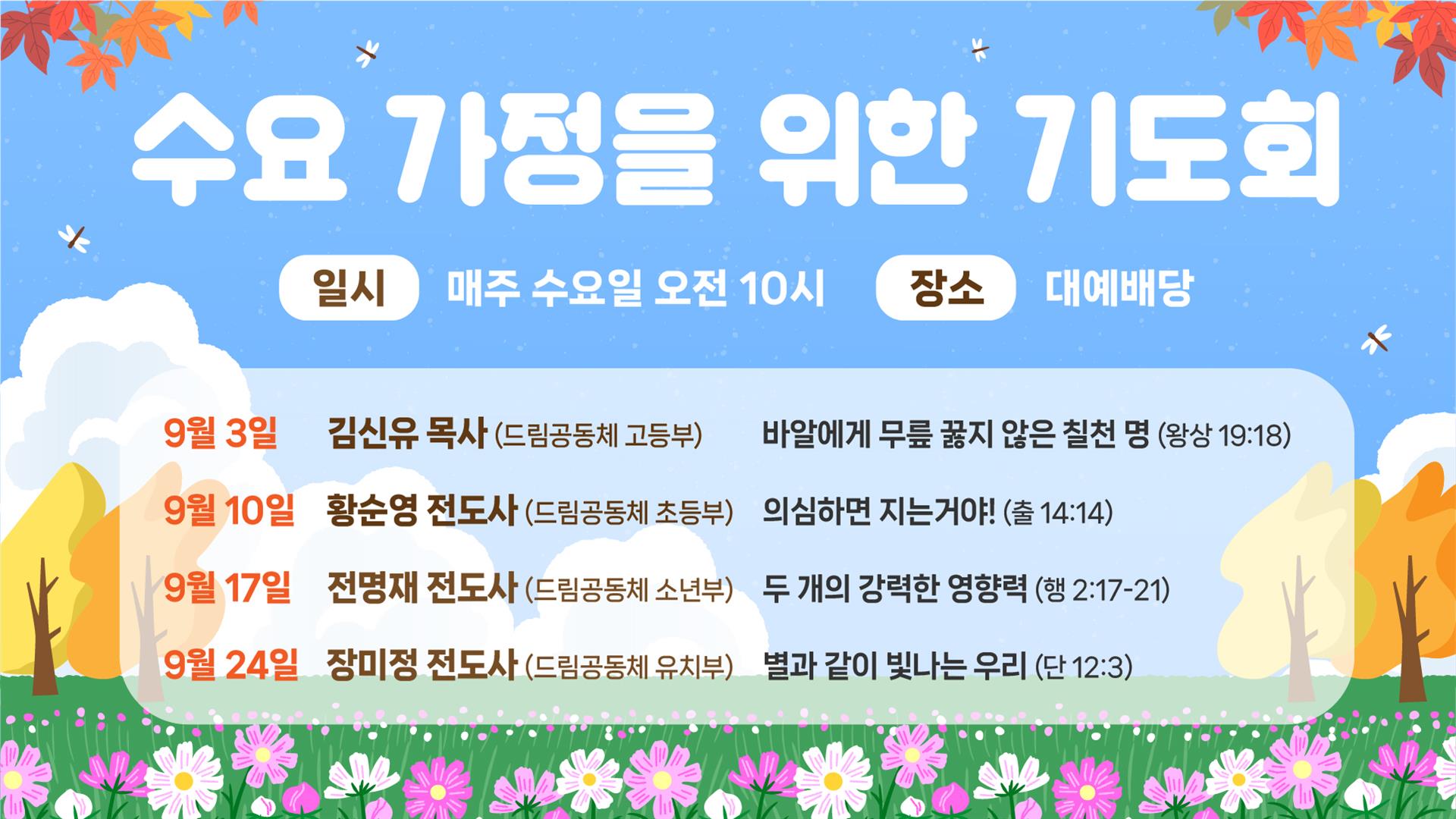 KakaoTalk_Photo_2025-08-29-17-50-14 002.jpeg