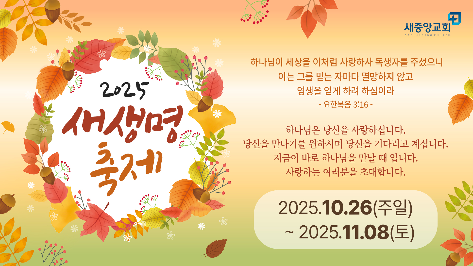 KakaoTalk_Photo_2025-09-20-11-04-25 002.jpeg