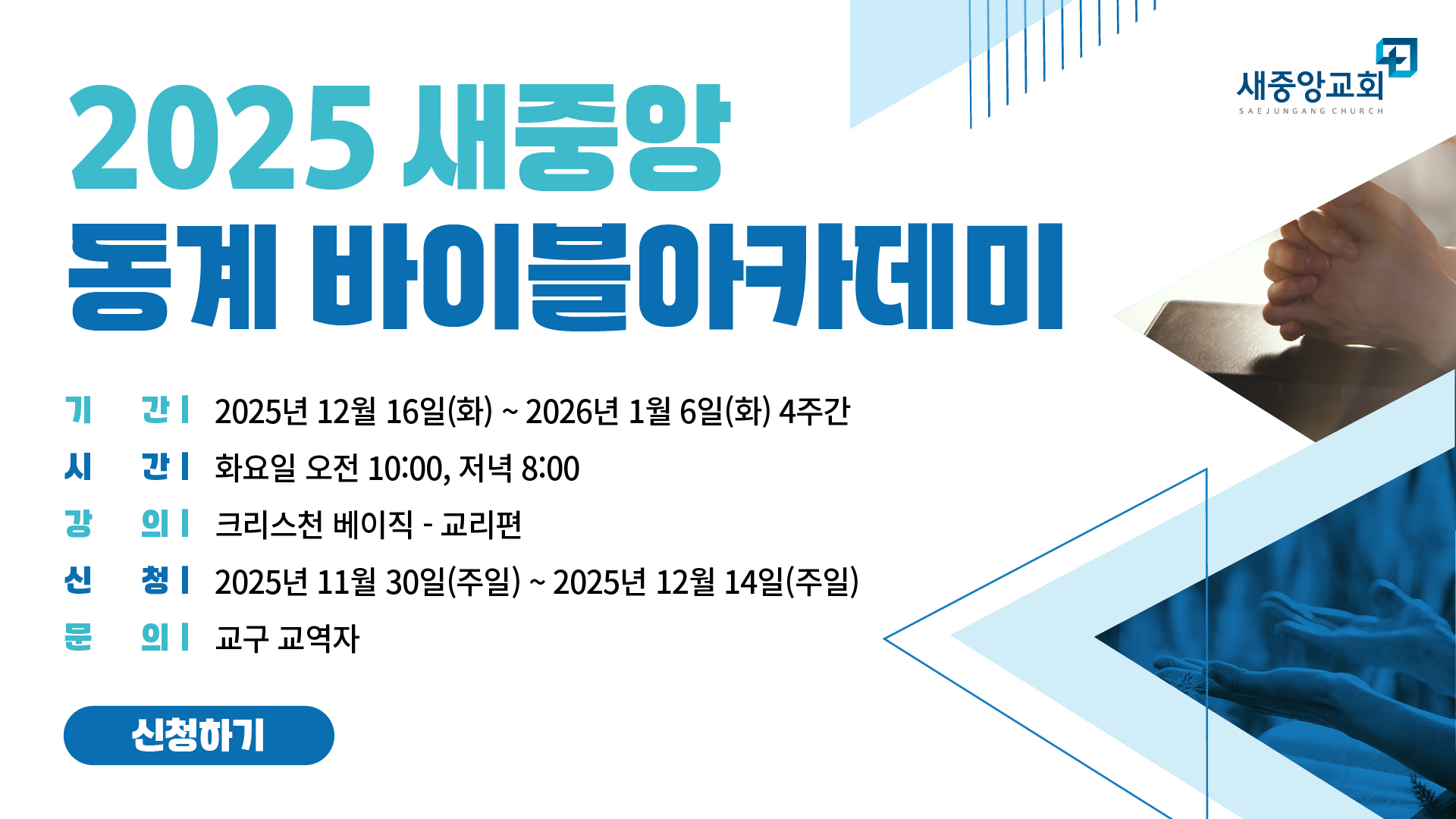 KakaoTalk_Photo_2025-11-28-13-40-49 002.jpeg