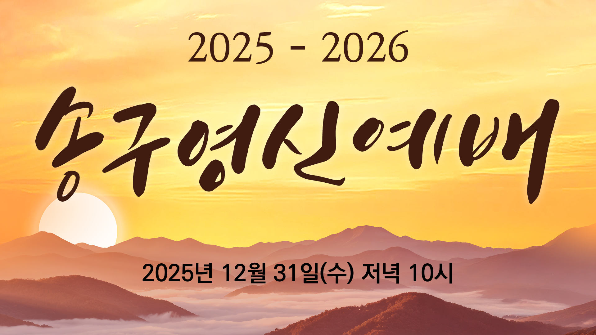 KakaoTalk_Photo_2025-12-29-13-10-41 001.jpeg