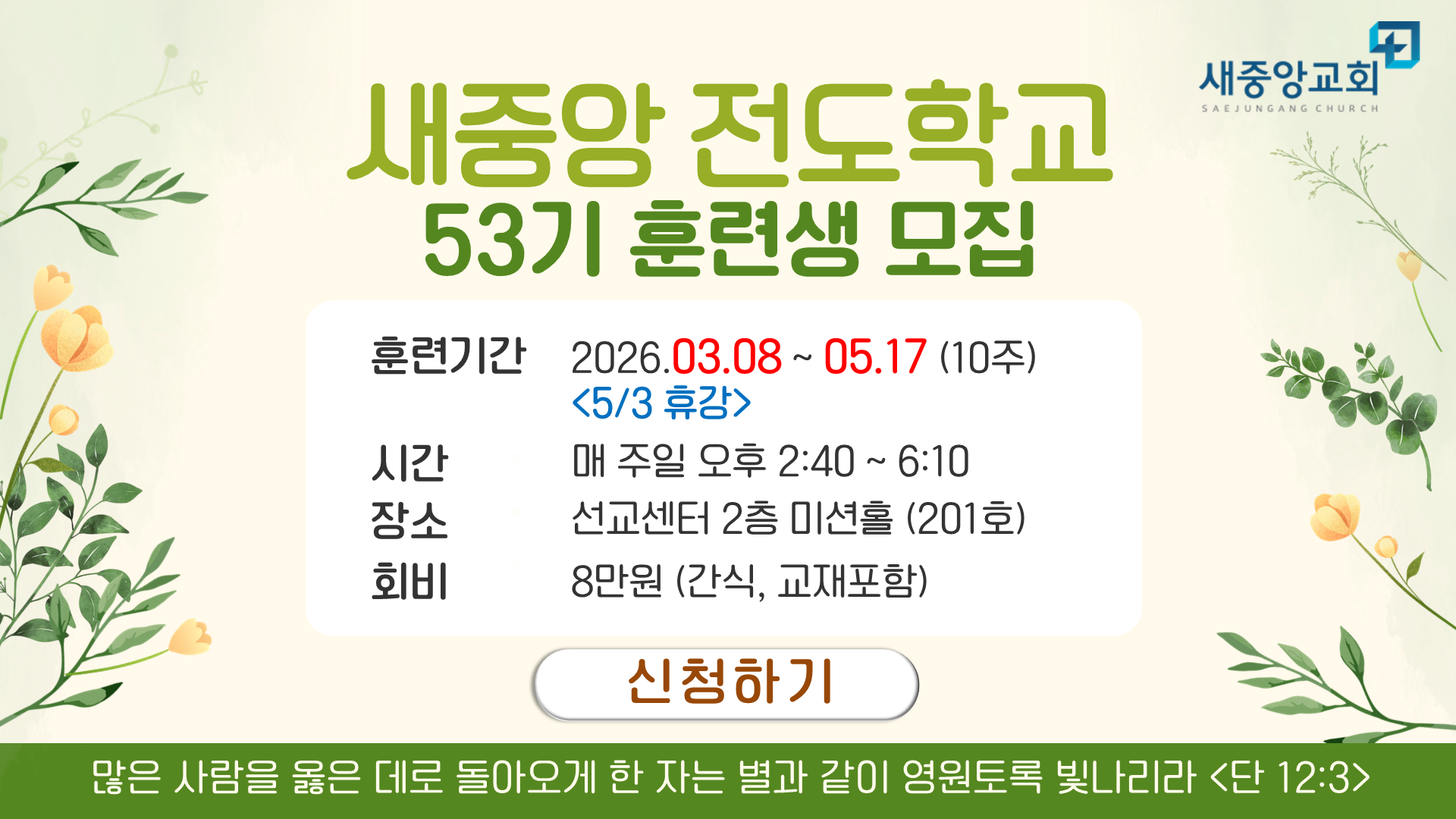 KakaoTalk_Photo_2026-01-23-14-26-56 001.png