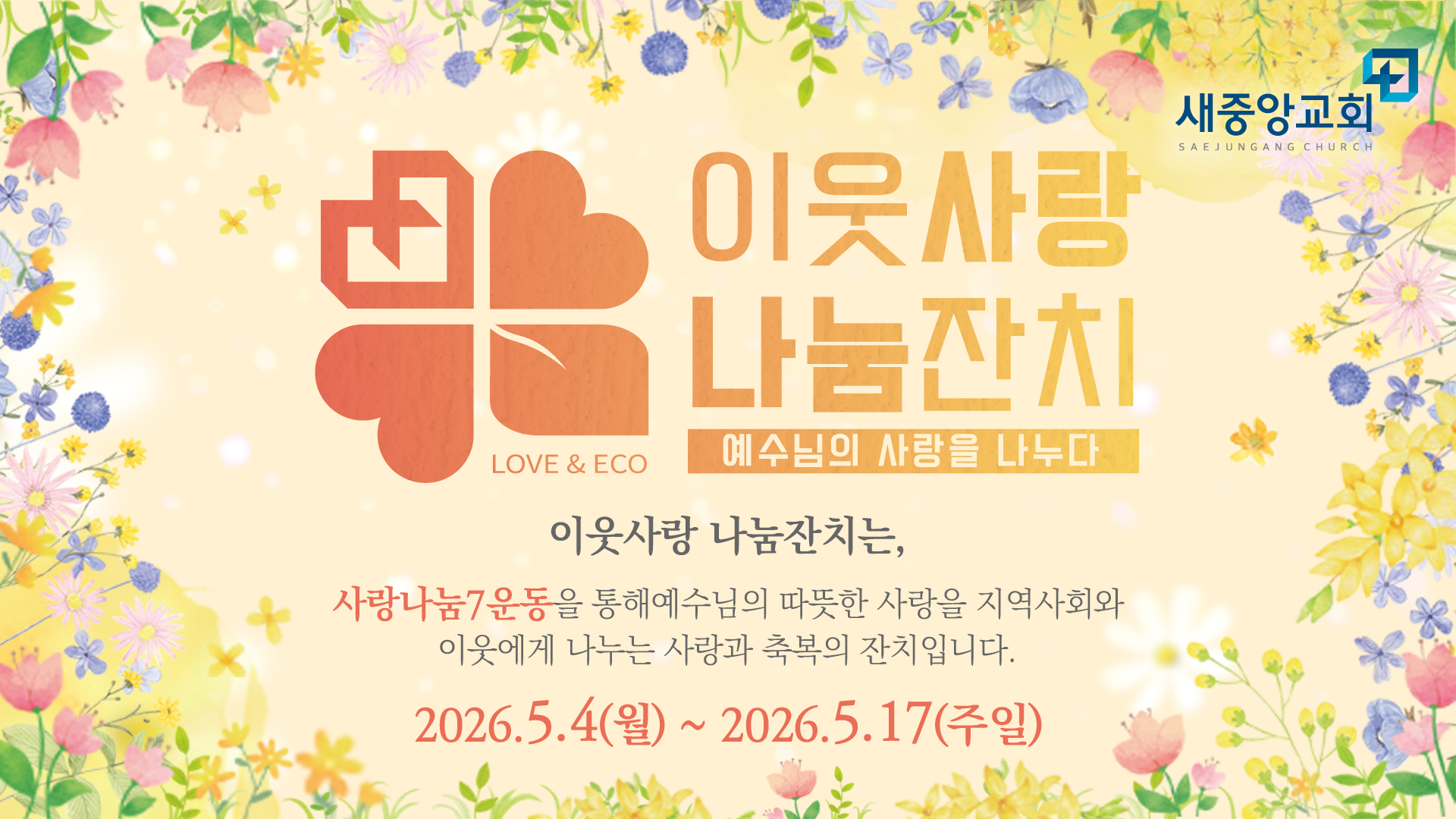 KakaoTalk_Photo_2026-03-19-15-25-46 001.jpeg