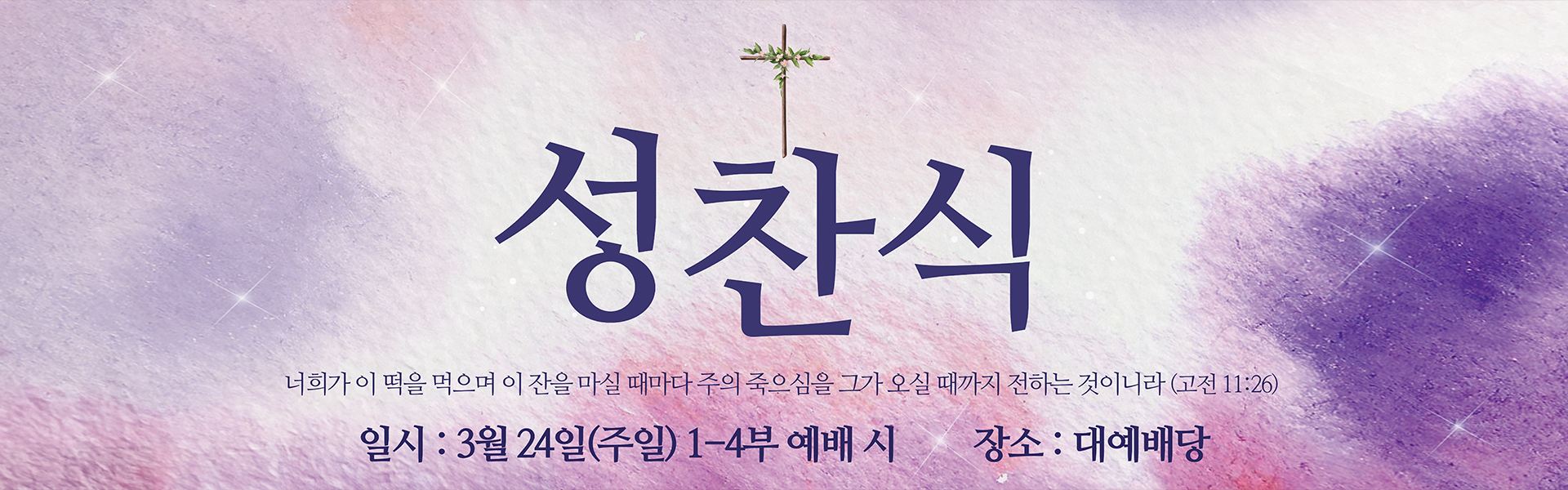 KakaoTalk_Photo_2024-03-17-07-49-24 004.png