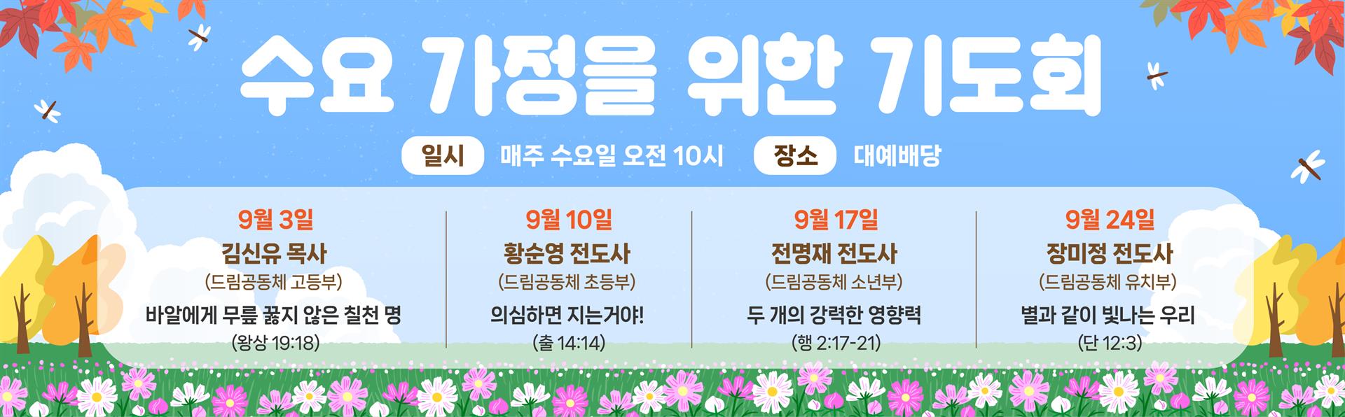 KakaoTalk_Photo_2025-08-29-17-50-14 001.jpeg