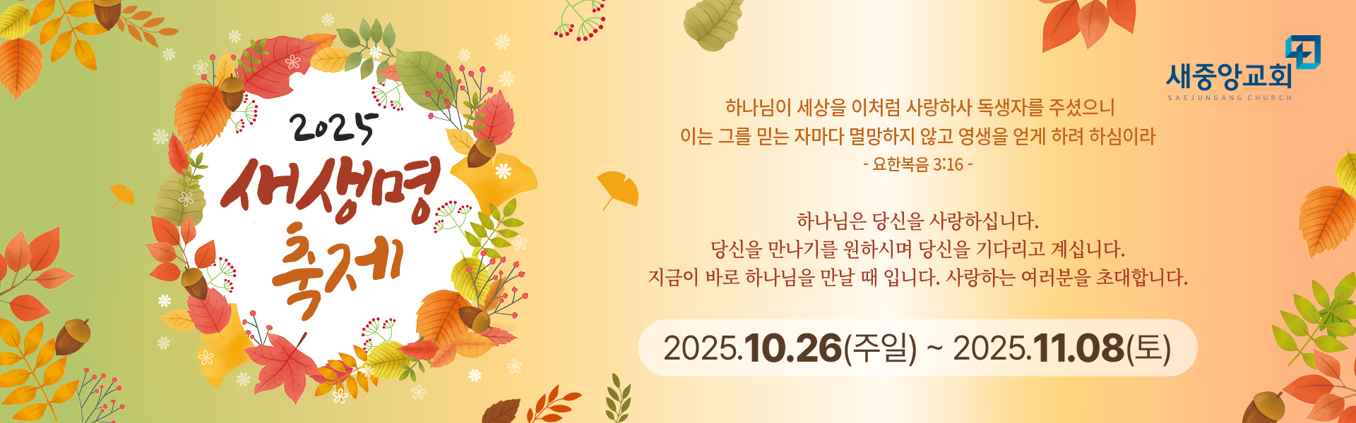 KakaoTalk_Photo_2025-09-20-11-04-24 001.jpeg