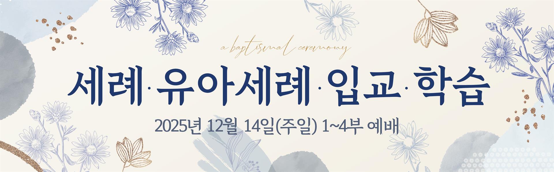 KakaoTalk_Photo_2025-12-13-15-09-52 001.jpeg