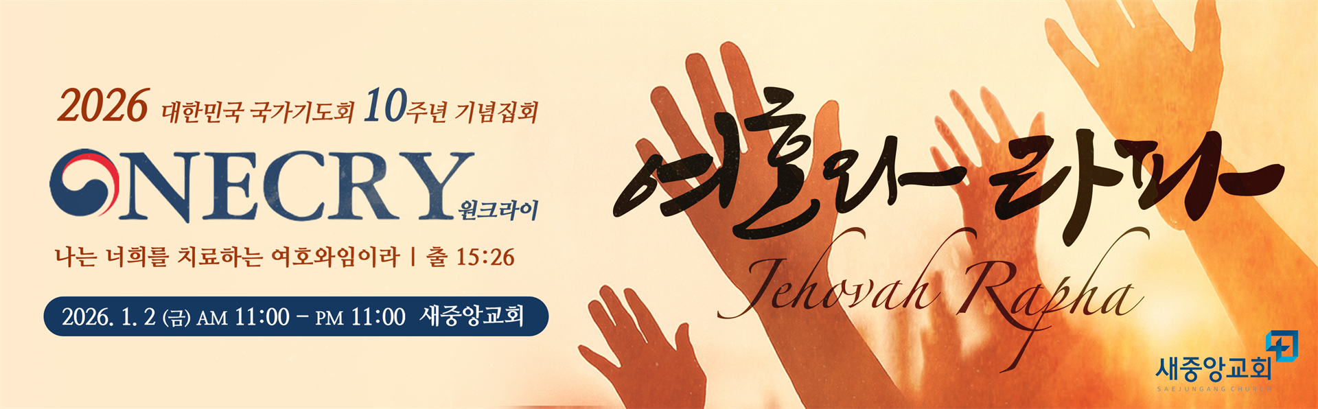 홈페이지 배너.png