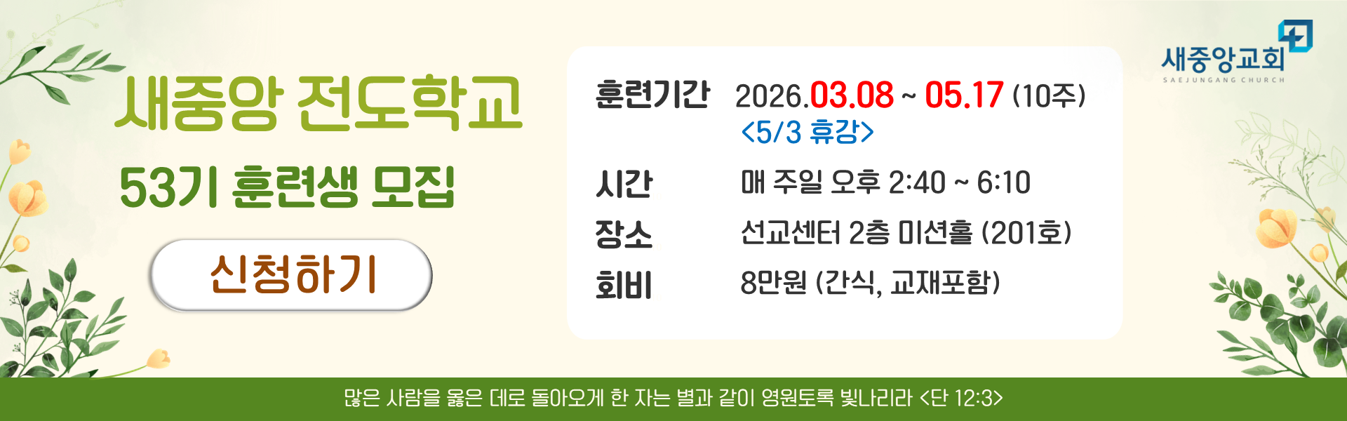 KakaoTalk_Photo_2026-01-23-14-26-56 002.png