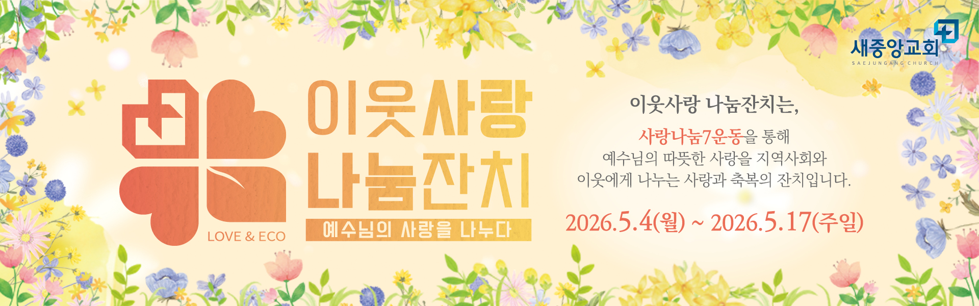 KakaoTalk_Photo_2026-03-19-15-25-47 002.jpeg