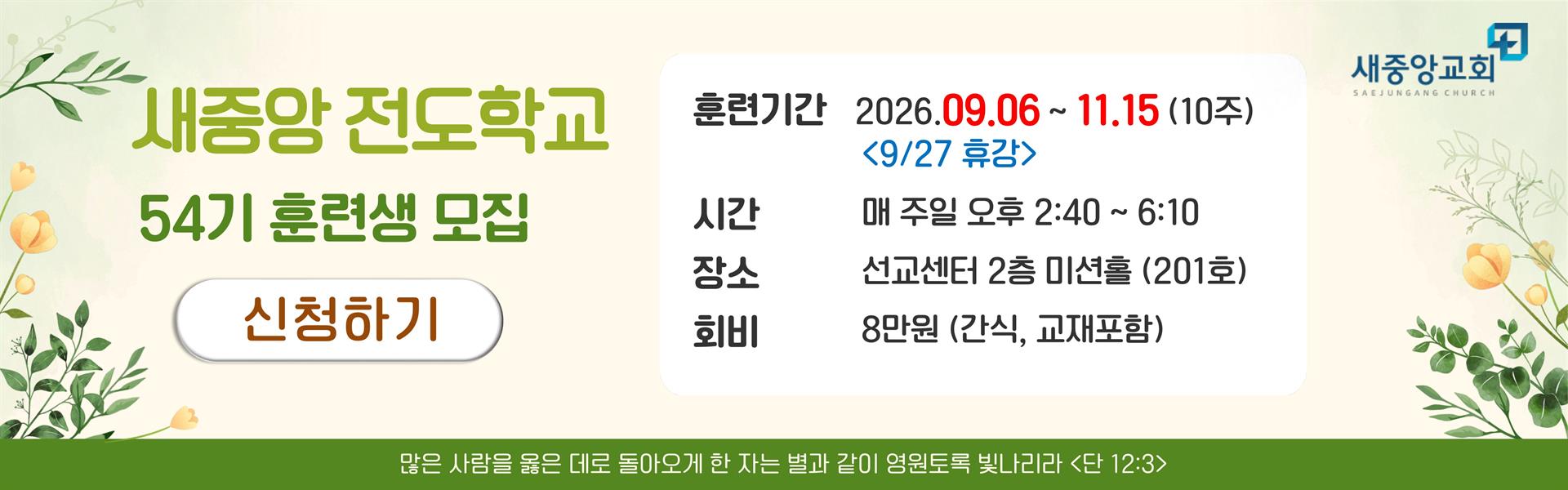 KakaoTalk_Photo_2026-07-24-18-43-24 001.jpeg