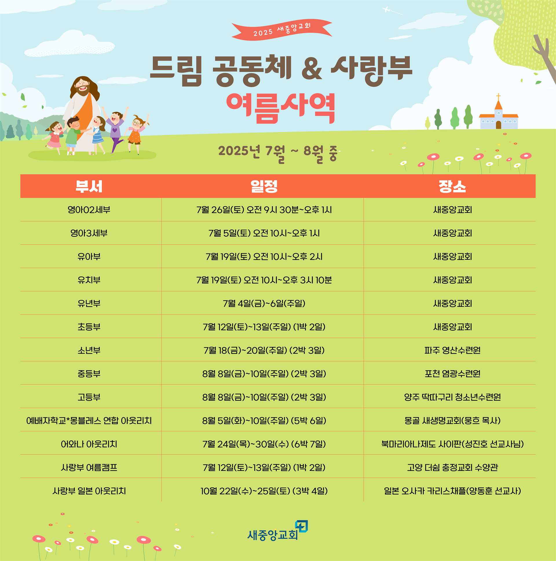 KakaoTalk_Photo_2025-06-20-09-43-45 003.png