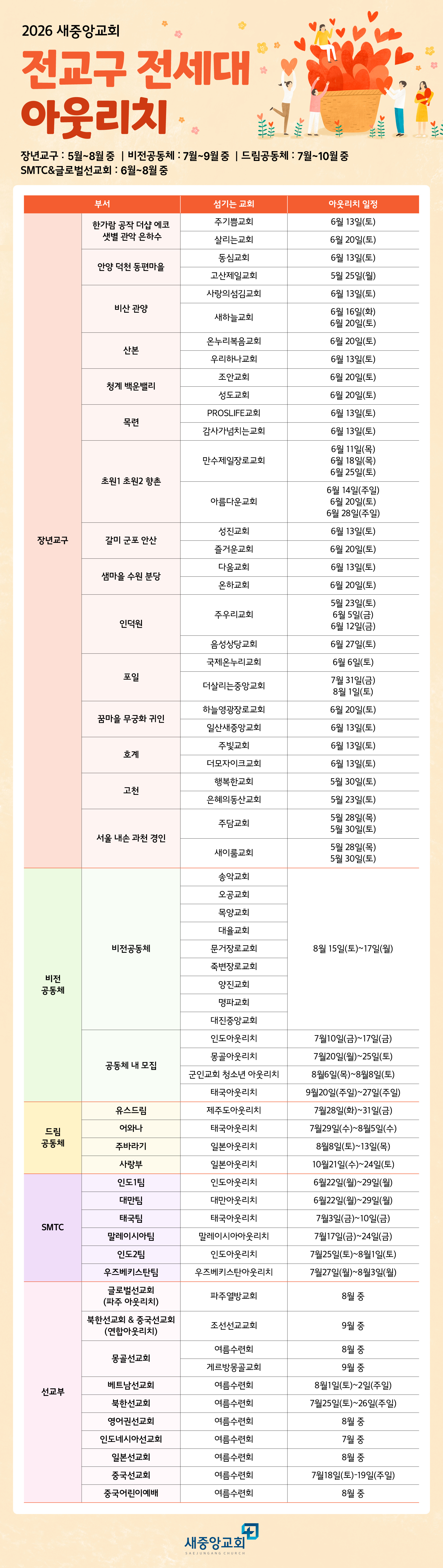 KakaoTalk_Photo_2026-05-16-20-35-11 001.jpeg