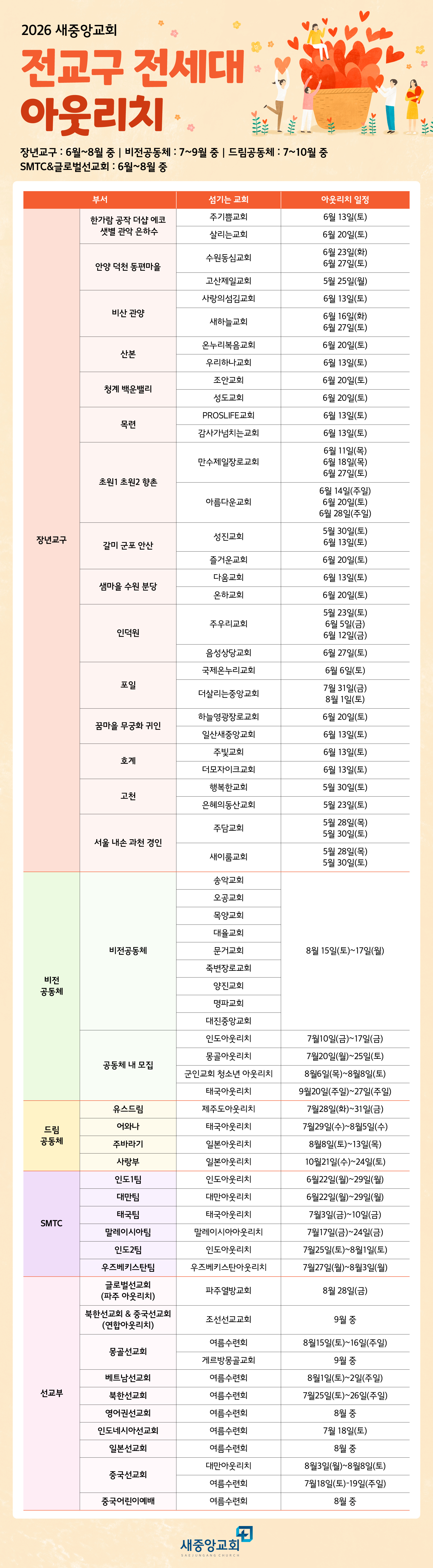 KakaoTalk_Photo_2026-06-10-16-30-56.jpeg